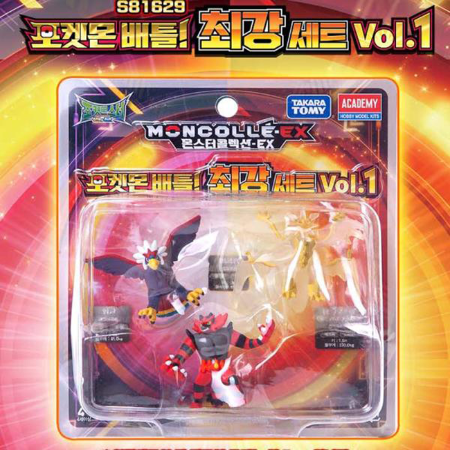 [중고][미개봉품][포켓몬스터] 몬스터콜렉션 EX 포켓몬 배틀 최강 세트 Vol.1