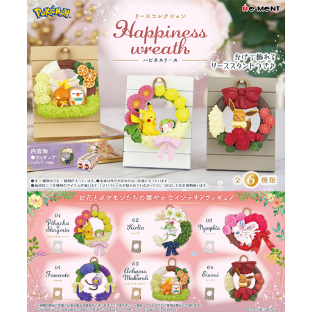 [신품][포켓몬스터] 포켓몬스터 리스 컬렉션 Happiness wreath
