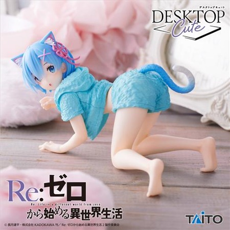 [신품][Re: 제로부터 시작하는 이세계 생활] 타이토 Re: 제로부터 시작하는 이세계 생활 Desktop Cute 피규어 렘 -고양이 룸 웨어 ver.-